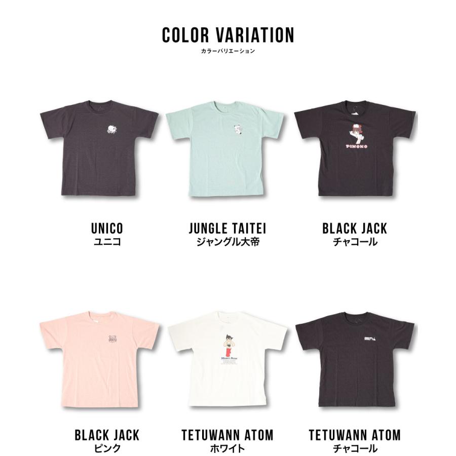 手塚治虫 Tシャツ レディース 半袖 ユニコ ジャングル大帝 ブラック