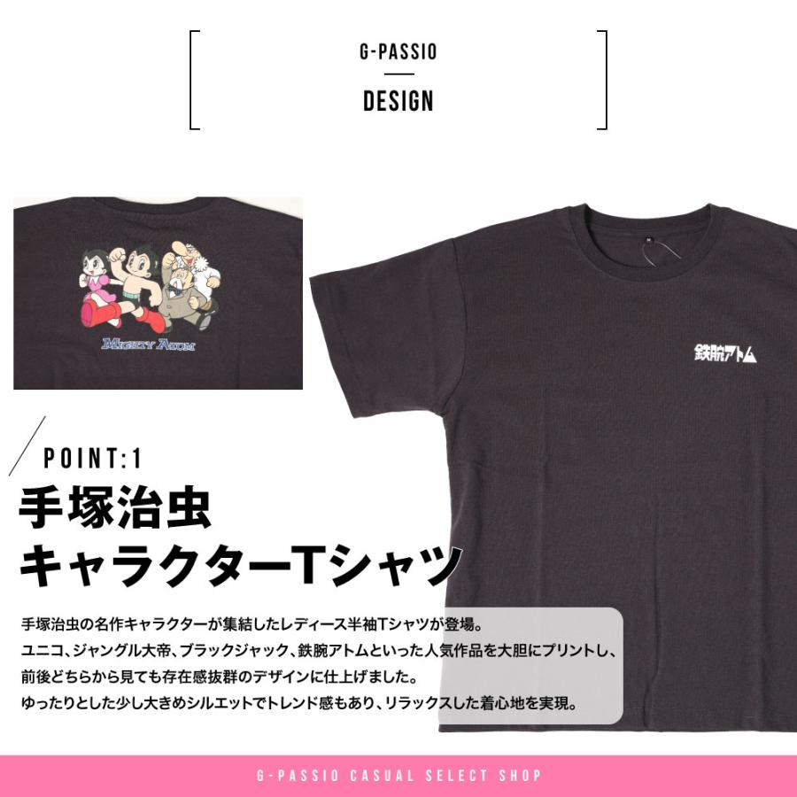 手塚治虫 Tシャツ レディース 半袖 ユニコ ジャングル大帝 ブラック