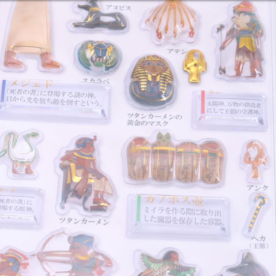 カミオジャパン 大人の図鑑シール 3Dシール ビジュアルコレクション