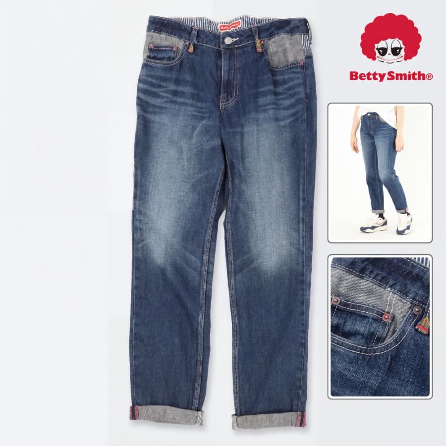 ベティスミス BETTY SMITH テーパードパンツ レディース デニムパンツ