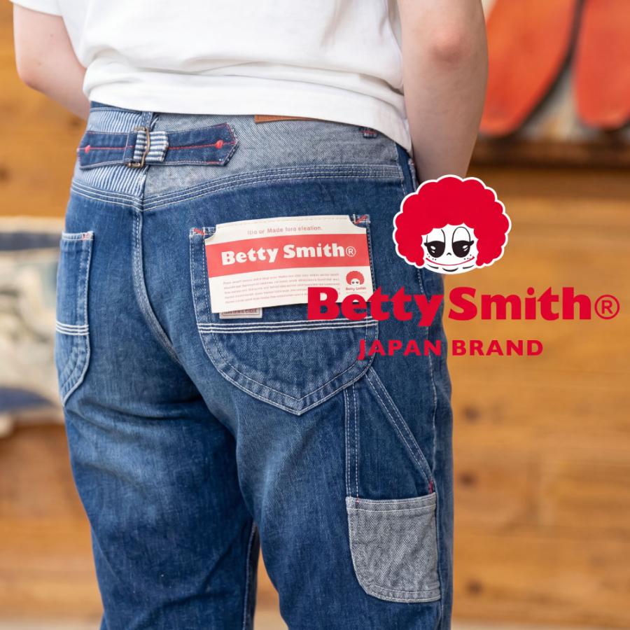 ベティスミス BETTY SMITH テーパードパンツ レディース デニムパンツ
