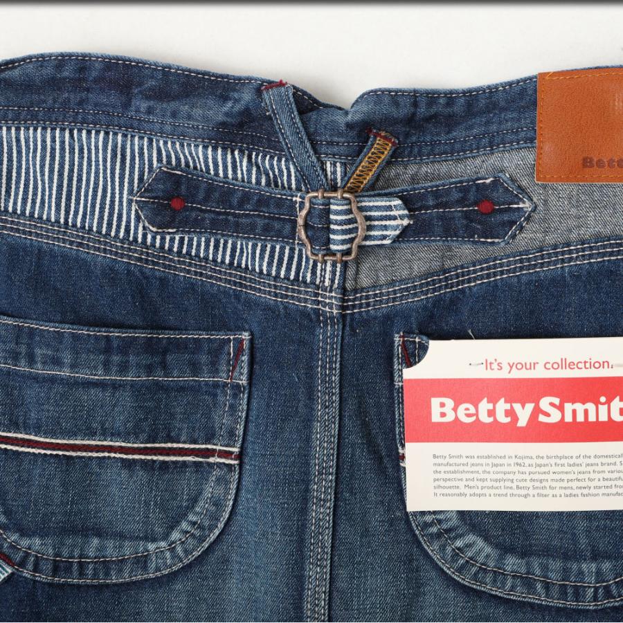ベティスミス BettySmith デニムスカート Aラインスカート 綿麻デニム