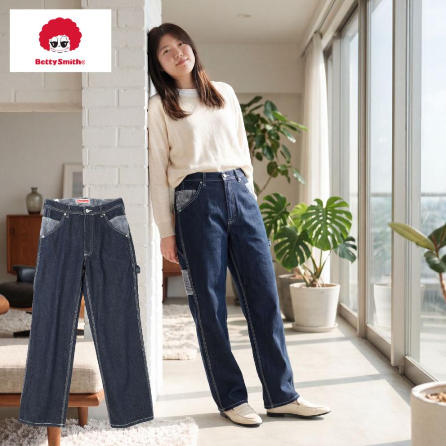 ベティスミス Betty Smith 綿 ストレートデニム レディース デニム