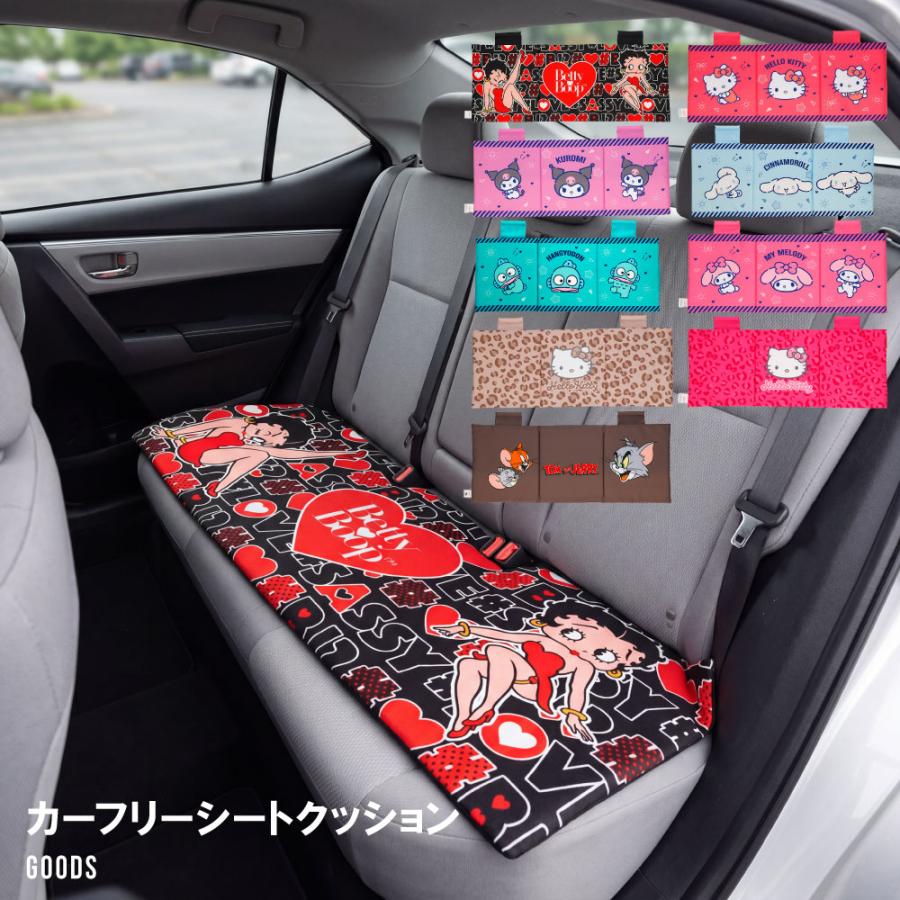 カーシートクッション フリーシート ロングクッション 車用クッション