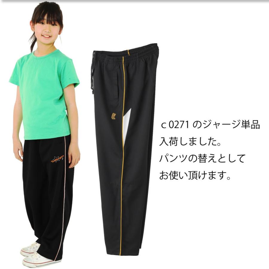 送料無料 子供 ジャージ上下 男の子 女の子 キッズ ジュニア ジャージスーツ 修学旅行 パジャマ 110 1 130 140 15 C0113 5910 G Passio ジーパッシオ 通販 Yahoo ショッピング