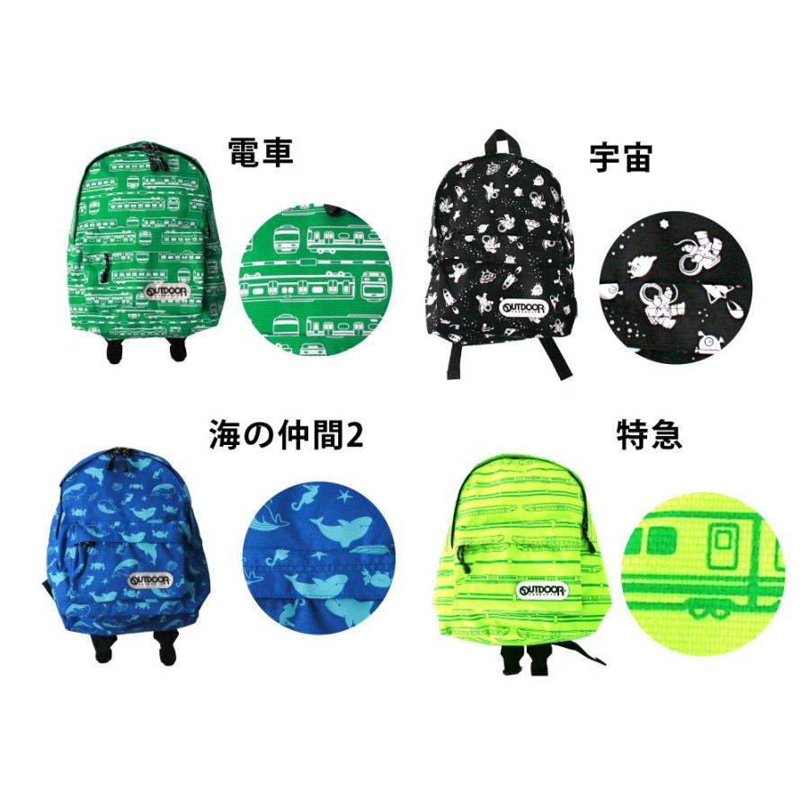 送料無料 アウトドア Outdoor キッズ リュック 男の子 女の子 幼稚園 小学校 ブルー グレー ブラック イエロー グリーン 遠足 通園 C0140 G Passio ジーパッシオ 通販 Yahoo ショッピング