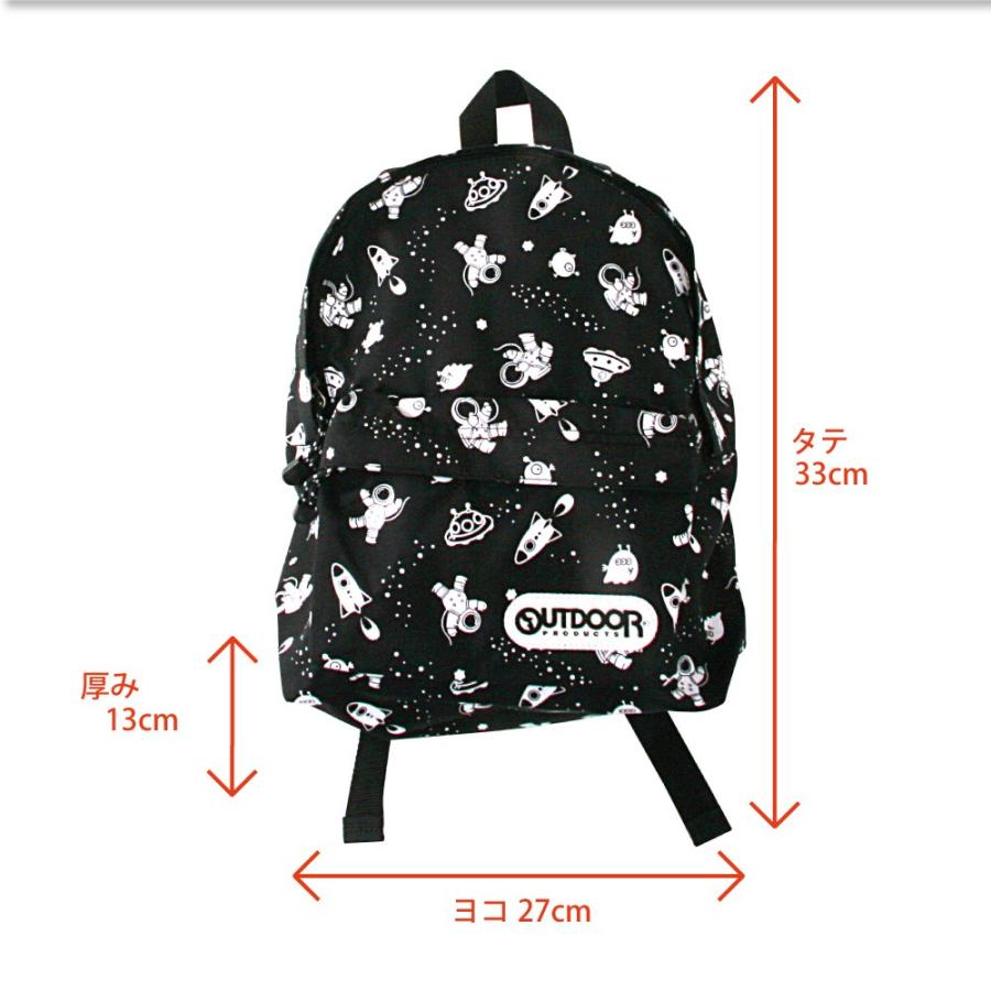 送料無料 アウトドア Outdoor キッズ リュック 男の子 女の子 幼稚園 小学校 ブルー グレー ブラック イエロー グリーン 遠足 通園 C0140 G Passio ジーパッシオ 通販 Yahoo ショッピング