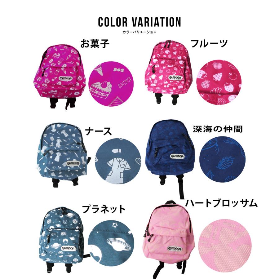 送料無料 アウトドア Outdoor キッズ リュック 男の子 女の子 幼稚園 小学校 遠足 反射付き プレゼント 入園 入学 ポケット付き C0143 G Passio ジーパッシオ 通販 Yahoo ショッピング