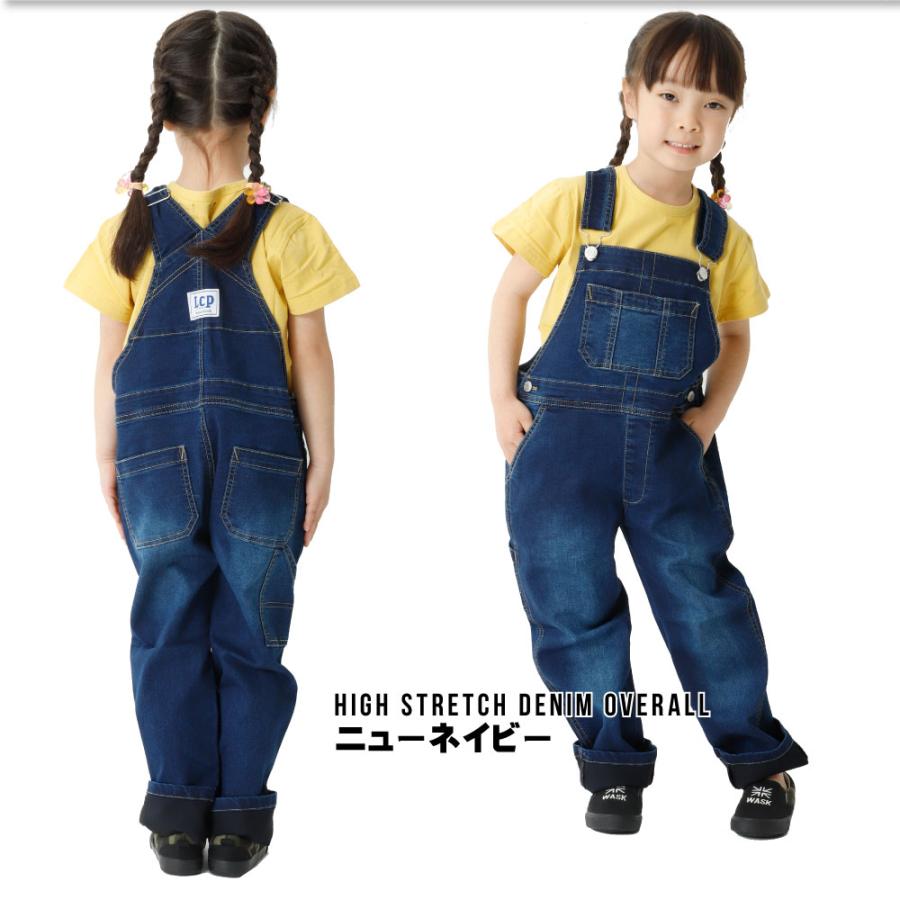 デニムブルー オーバーオール ポケット付き 子供服 オーバーオール サロペット つなぎ ストレッチデニム