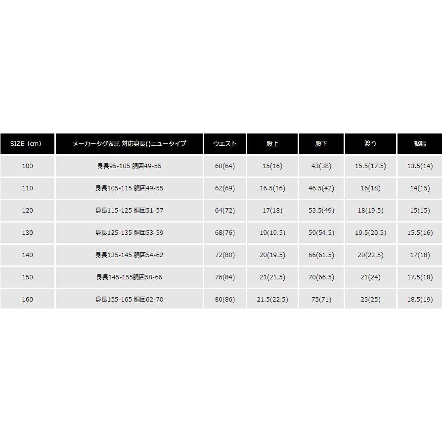 子供服 オーバーオール サロペット つなぎ ストレッチデニム 男の子