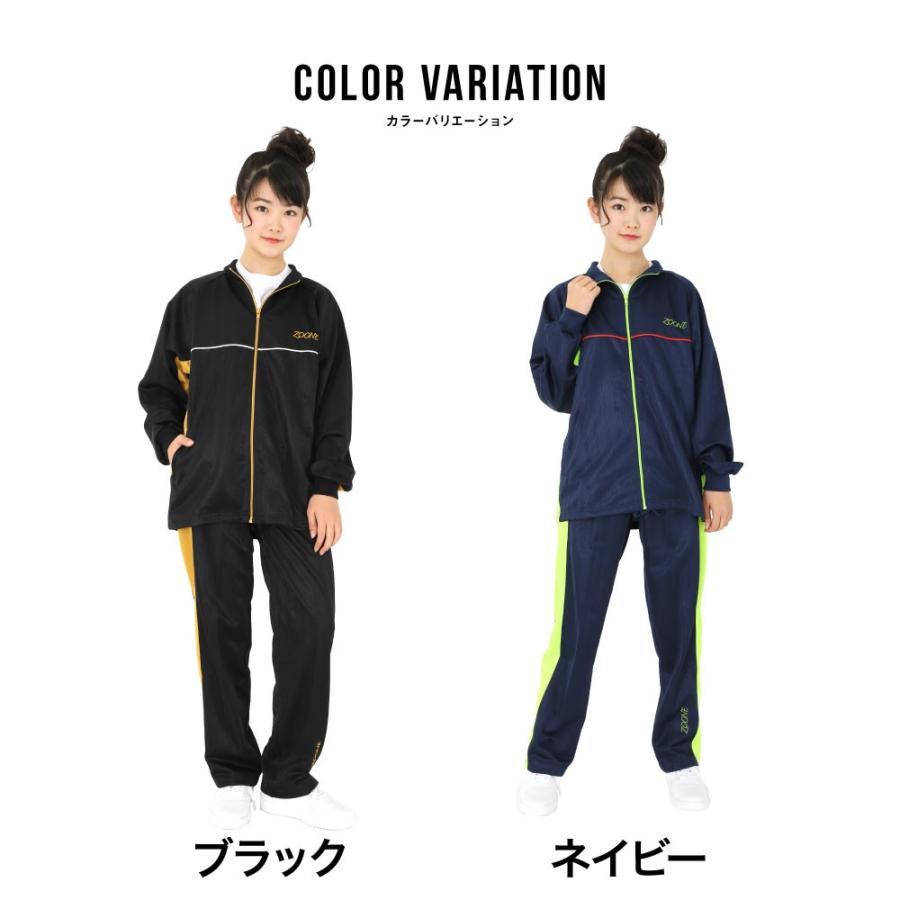 子供ジャージ ジャージスーツ ジャージ上下 キッズ ジュニア お洒落ジャージ パジャマ 男の子 女の子 ブラック ネイビー ダンス 修学旅行 C0266 5930 G Passio ジーパッシオ 通販 Yahoo ショッピング