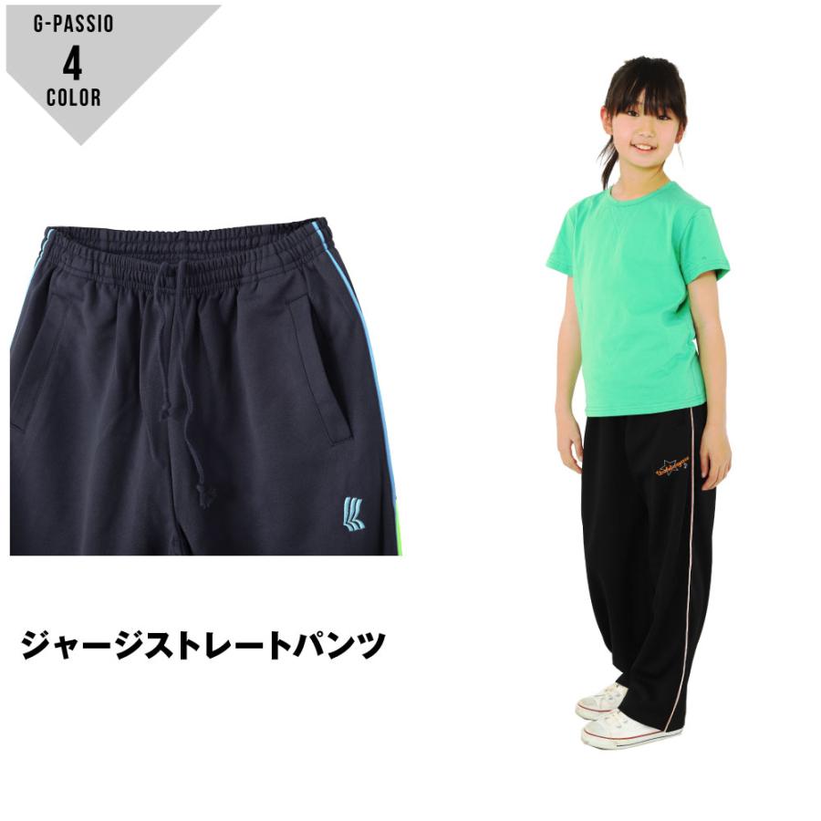 ゆうパケット便送料無料 1 キッズジャージ パンツ トレーニングジャージ パジャマ 男の子 女の子 110 1 130 140 150 160 C0271 4817 G Passio ジーパッシオ 通販 Yahoo ショッピング