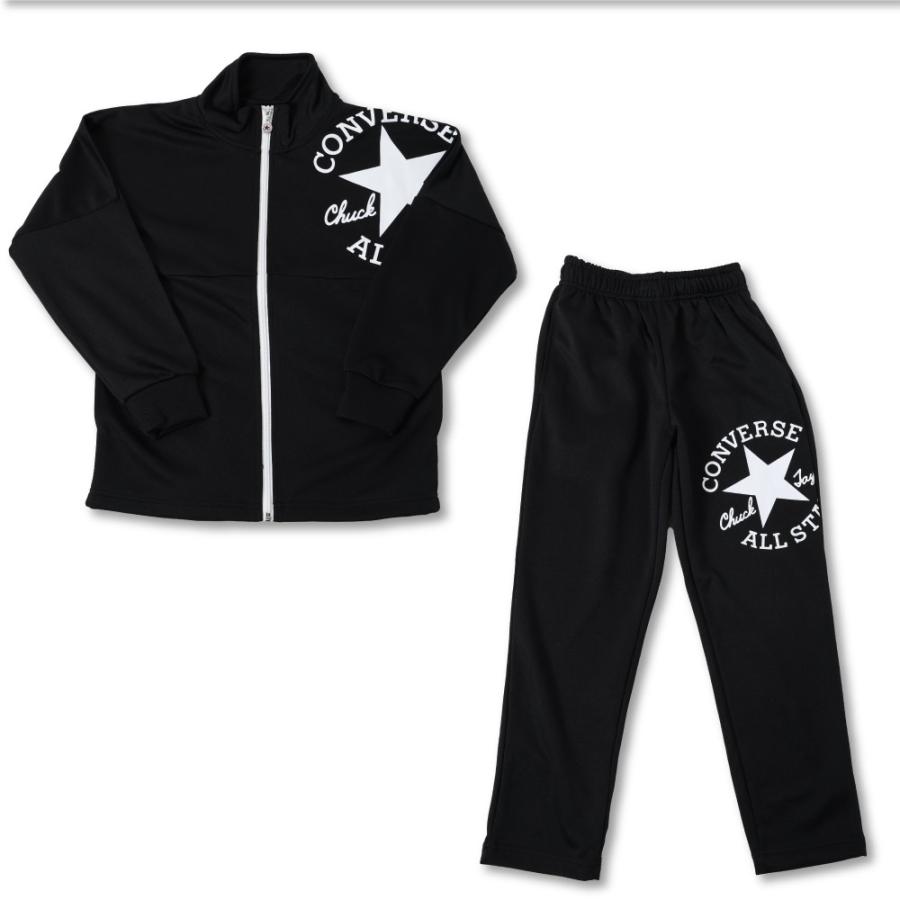 CONVERSE（コンバース） ジャージ 子供 キッズ 人気 スポーツ ブランド