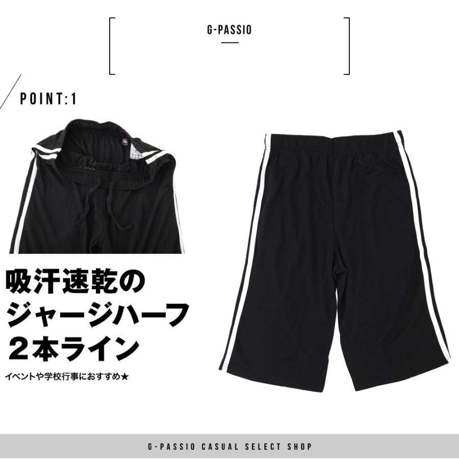 ジャージパンツ　ハーフパンツ　新品未使用　4点 ハーフパンツ レディース スポーツウェア ジャージ下 レディース