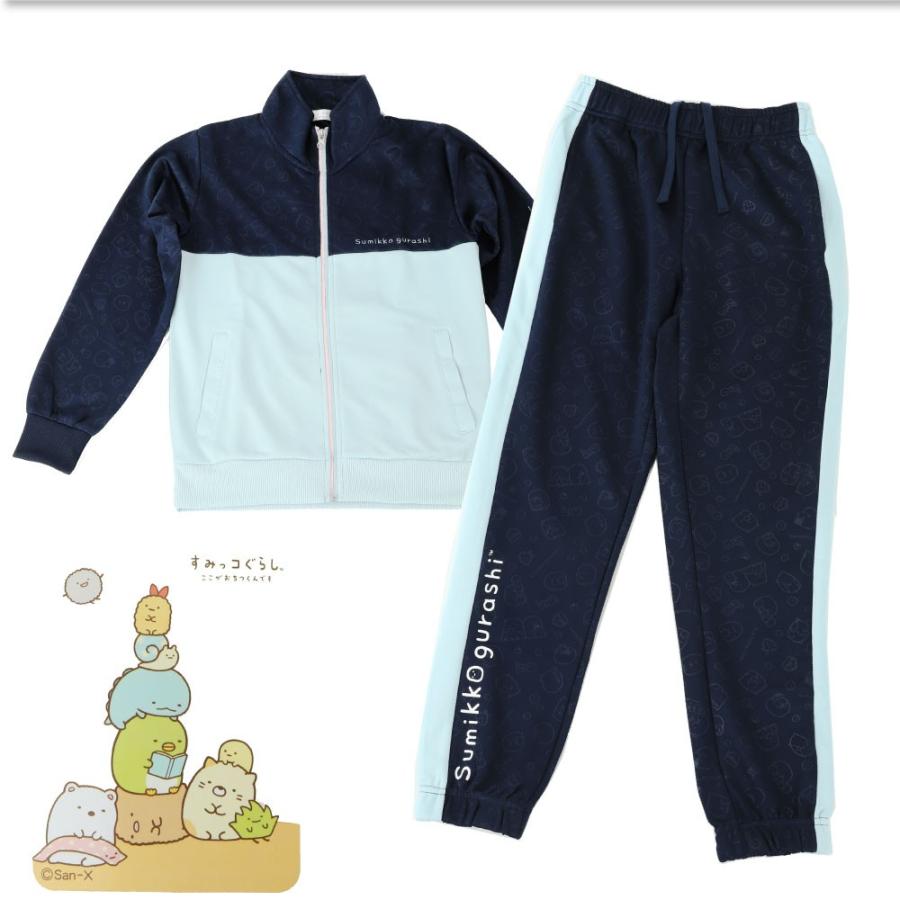 送料無料 すみっコぐらし キッズジャージ キャラクター パジャマ 女の子 1 130 140 150 ラベンダー サックス ピンク C0276 G6922 G Passio ジーパッシオ 通販 Yahoo ショッピング