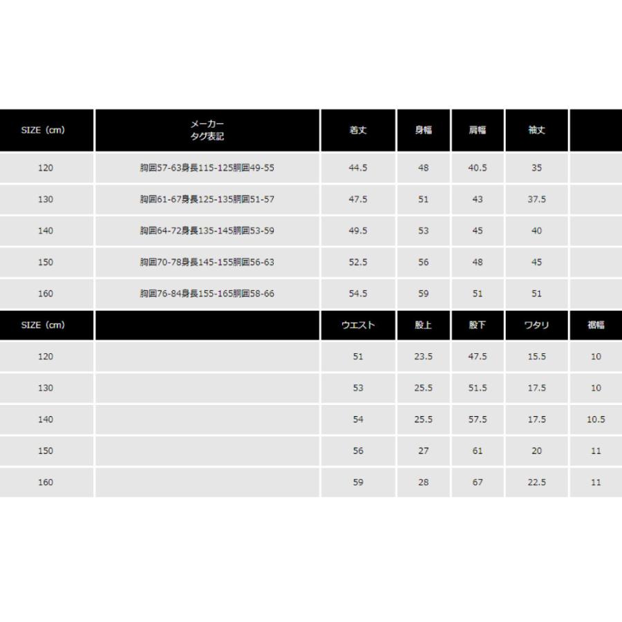 すみっコぐらし ジャージ パンツ ズボン 男女兼用 XLサイズ 新品 楽天市場】すみっコぐらし sumikko gurashi キッズジャージ 子供