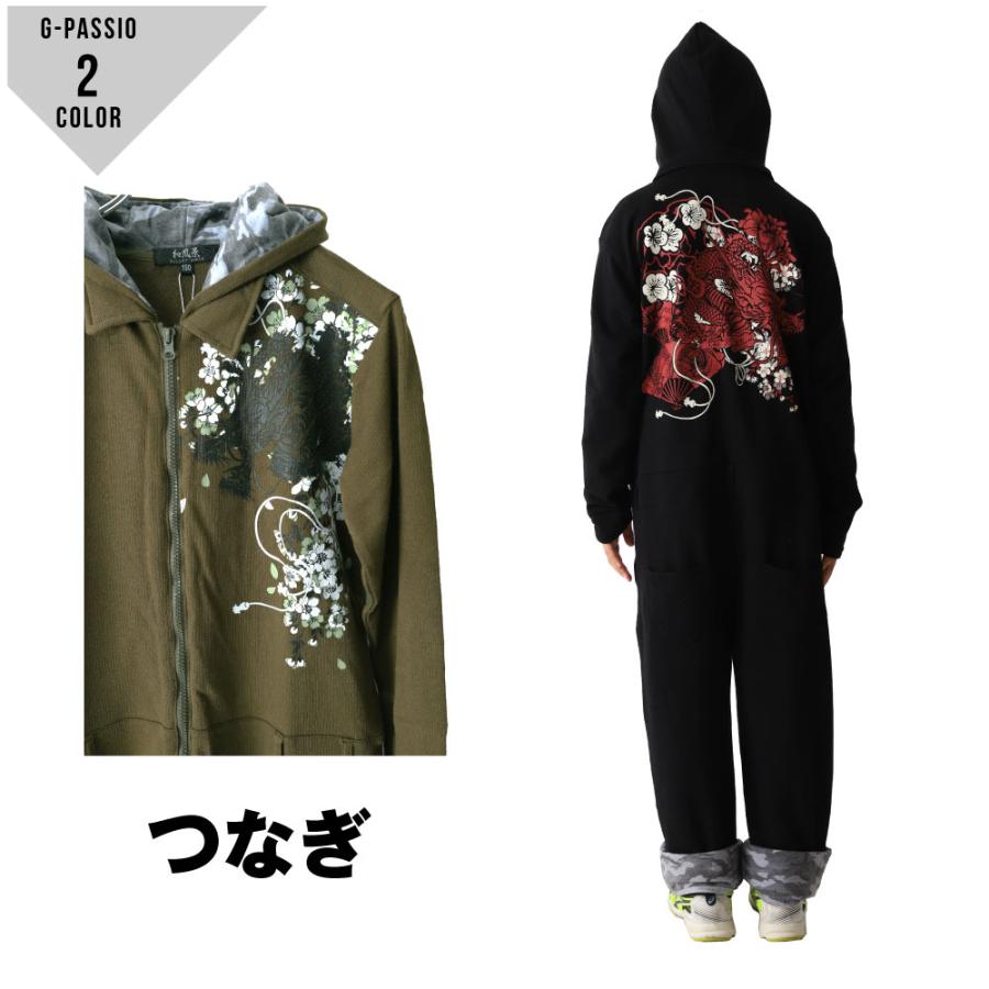 ゆうパケット便送料無料 3 キッズつなぎ 子供つなぎ 長袖つなぎ 和風景 和柄 龍 迷彩 ロールアップ 110 130 150 ブラック カーキ C0293 18 022 G Passio ジーパッシオ 通販 Yahoo ショッピング