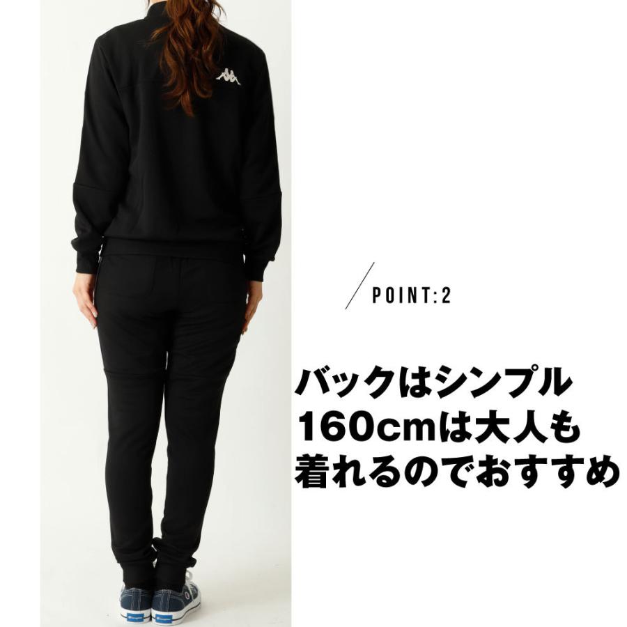 Kappa カッパジャージ キッズ 子供 ジャージ上下 ジャージスーツ 人気ブランド 130 140 150 160 ブラック チャコール 男の子 C0302 F3950 G Passio ジーパッシオ 通販 Yahoo ショッピング