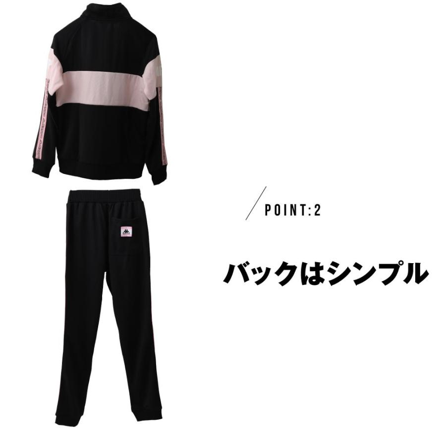 送料無料 Kappa カッパ キッズジャージ 子供ジャージ 上下 パジャマ ブラック ピンク パープル 130 140 150 160 女の子 C0303 G3950 G Passio ジーパッシオ 通販 Yahoo ショッピング