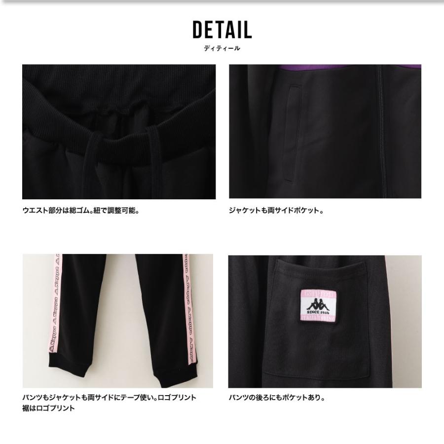 送料無料 Kappa カッパ キッズジャージ 子供ジャージ 上下 パジャマ ブラック ピンク パープル 130 140 150 160 女の子 C0303 G3950 G Passio ジーパッシオ 通販 Yahoo ショッピング