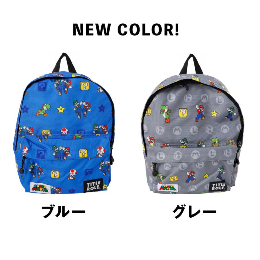 ￼ マリオコラボ【リュック】 TITLE ROLE スーパーマリオ キッズ リュック 2色 グリーン