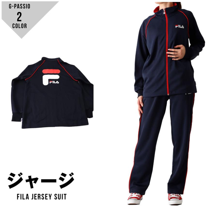 送料無料 Fila キッズジャージ フィラジャージ 子供ジャージ お洒落ジャージ パジャマ ブラック ネイビー 130 140 150 160 C0321 D50 G Passio ジーパッシオ 通販 Yahoo ショッピング
