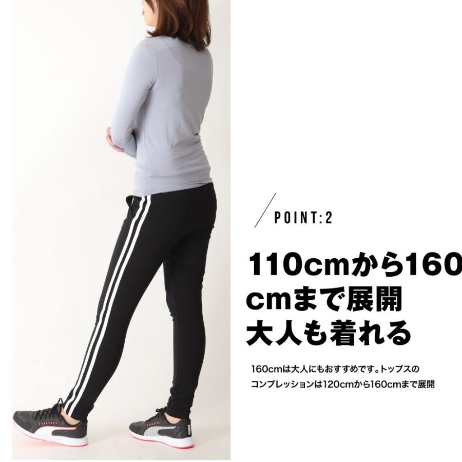 ゆうパケット便送料無料 2 ジャージパンツ 1本ライン ２本ライン 女の子 レギンスジャージ キッズジャージ ダンス お洒落 レディース ブラック C0327 40 G Passio ジーパッシオ 通販 Yahoo ショッピング