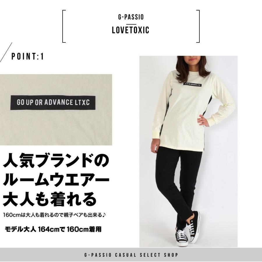 ゆうパケット便送料無料 3 ラブトキ Lovetoxic ルームウェアー キッズ部屋着 パジャマ 綿100 ピンク アイボリー 女の子 長袖 C0341 76020 G Passio ジーパッシオ 通販 Yahoo ショッピング