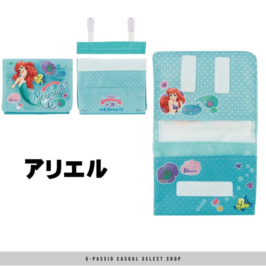 スケーター おでかけポケット 移動ポケット ティッシュ入れ付き ポケットポーチ ディズニー 入学 小学生 サンリオ 人気キャラクター 入園 激安 ミニオンズ