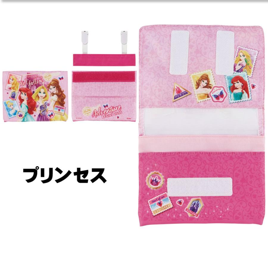 スケーター おでかけポケット 移動ポケット ティッシュ入れ付き 爆安プライス ポケットポーチ ディズニー サンリオ 小学生 入園 ミニオンズ 入学 人気キャラクター