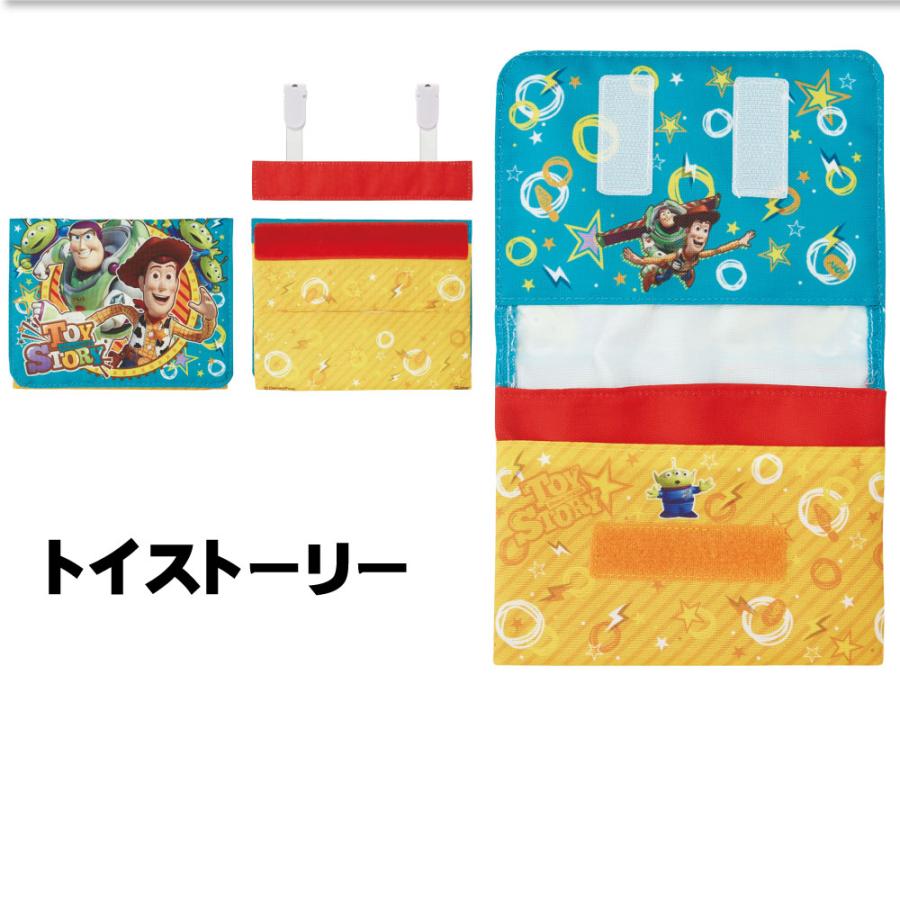 スケーター おでかけポケット 移動ポケット ティッシュ入れ付き ポケットポーチ ディズニー サンリオ ミニオンズ 人気キャラクター 入園 入学 小学生 最高