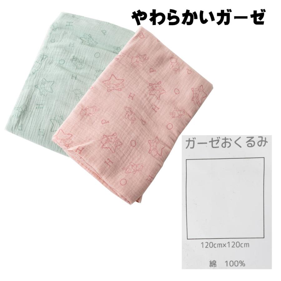 送料無料 ディズニー おくるみ プーさん 綿100 2重ガーゼ アフガン Disney 新生児 出産準備 出産祝い プレゼント ピンク グリーン C0386 G Passio ジーパッシオ 通販 Yahoo ショッピング