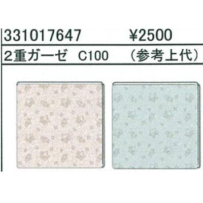 送料無料 ディズニー おくるみ プーさん 綿100 2重ガーゼ アフガン Disney 新生児 出産準備 出産祝い プレゼント ピンク グリーン C0386 G Passio ジーパッシオ 通販 Yahoo ショッピング