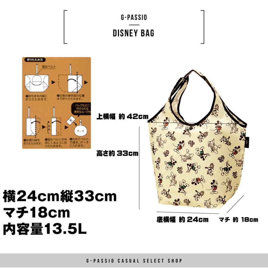 Disneyショッピングエコバッグ レジバッグ ディズニーバッグ お買い物