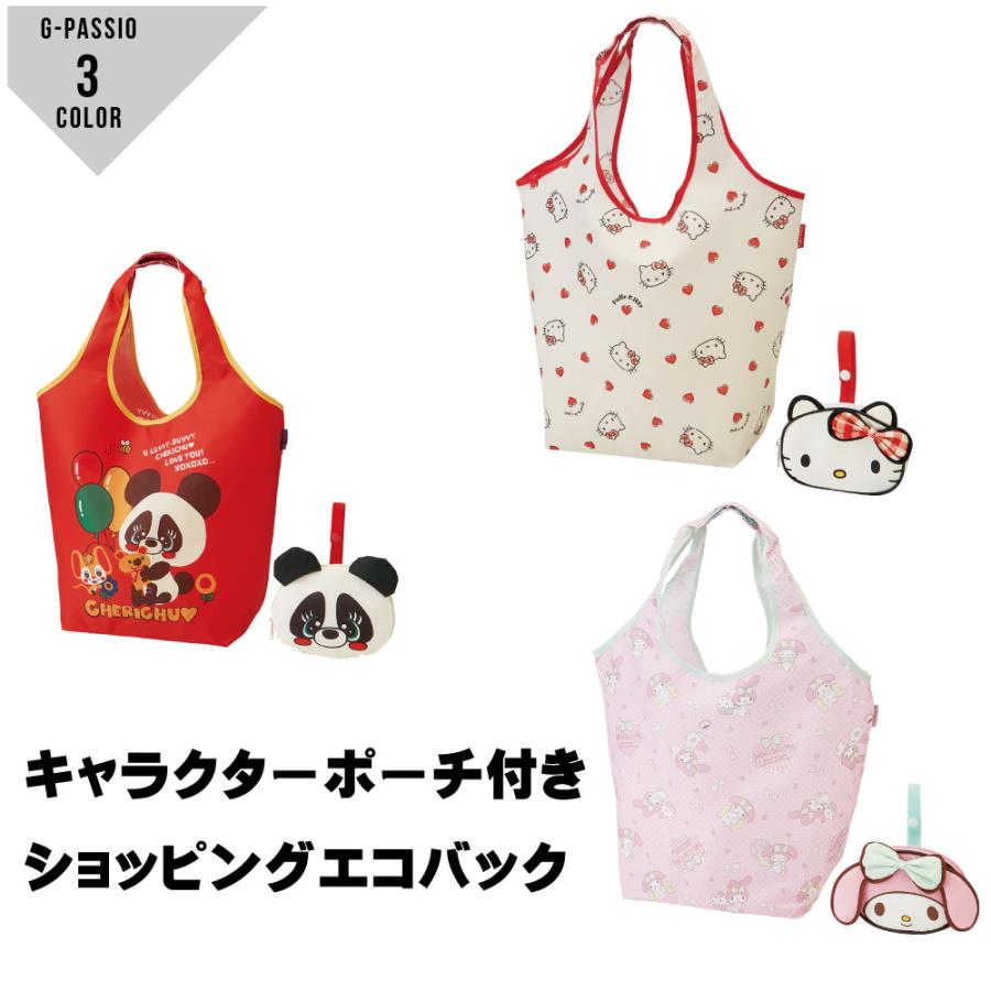 エコバッグ ショッピングエコバッグ ハローキティー マイメロディー