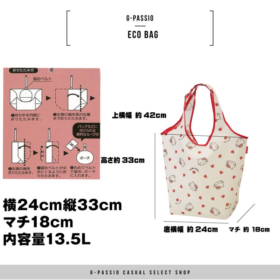 激レア♡マイメロディ　エコバッグ　☆未使用品☆ エコバッグ ショッピングエコバッグ ハローキティー マイメロディー