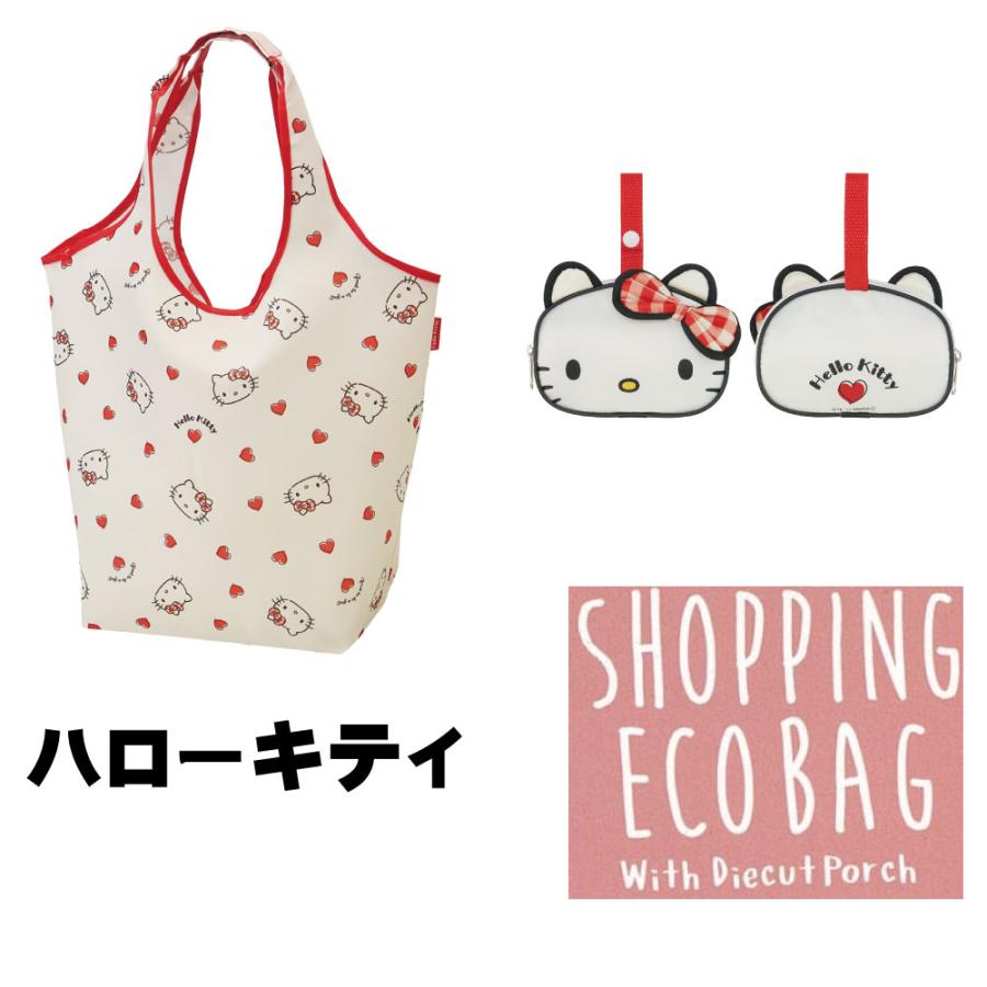 エコバッグ ショッピングエコバッグ ハローキティー マイメロディー
