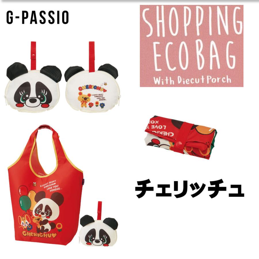 エコバッグ ショッピングエコバッグ ハローキティー マイメロディー