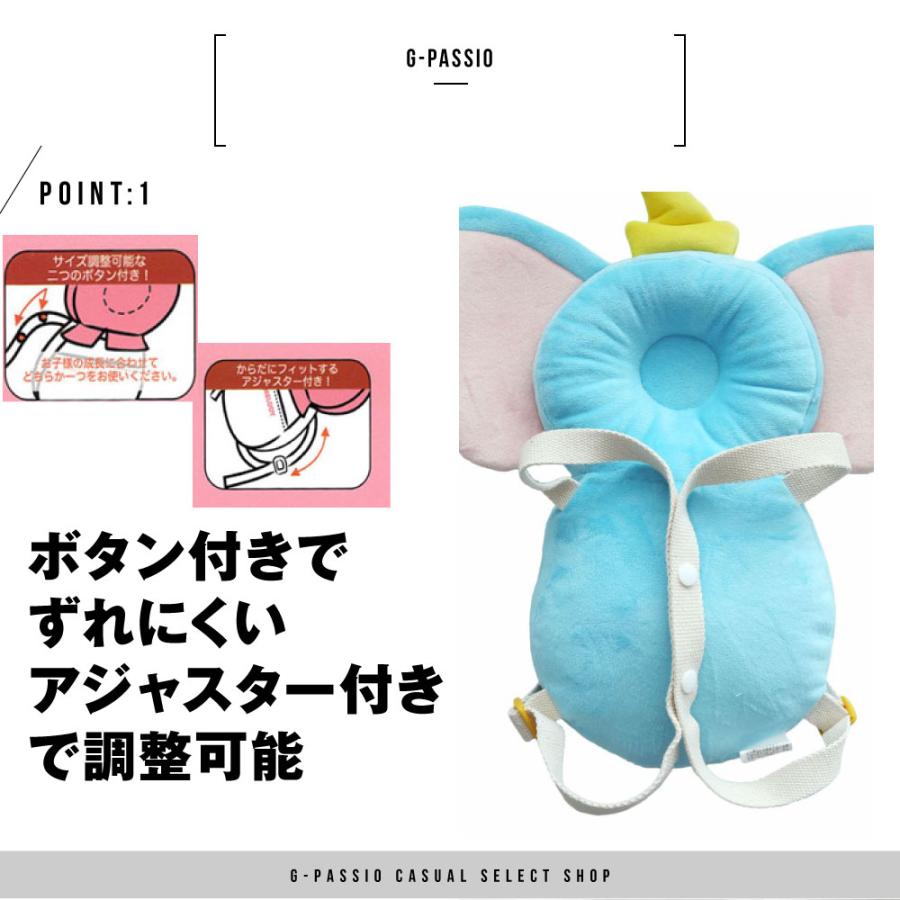 よちよちリュック ダンボ ディズニー 赤ちゃん 転倒防止 ベビーリュック 頭ガード ディズニーリュック 出産プレゼント 出産祝い ベビーリュック C0399 G Passio ジーパッシオ 通販 Yahoo ショッピング