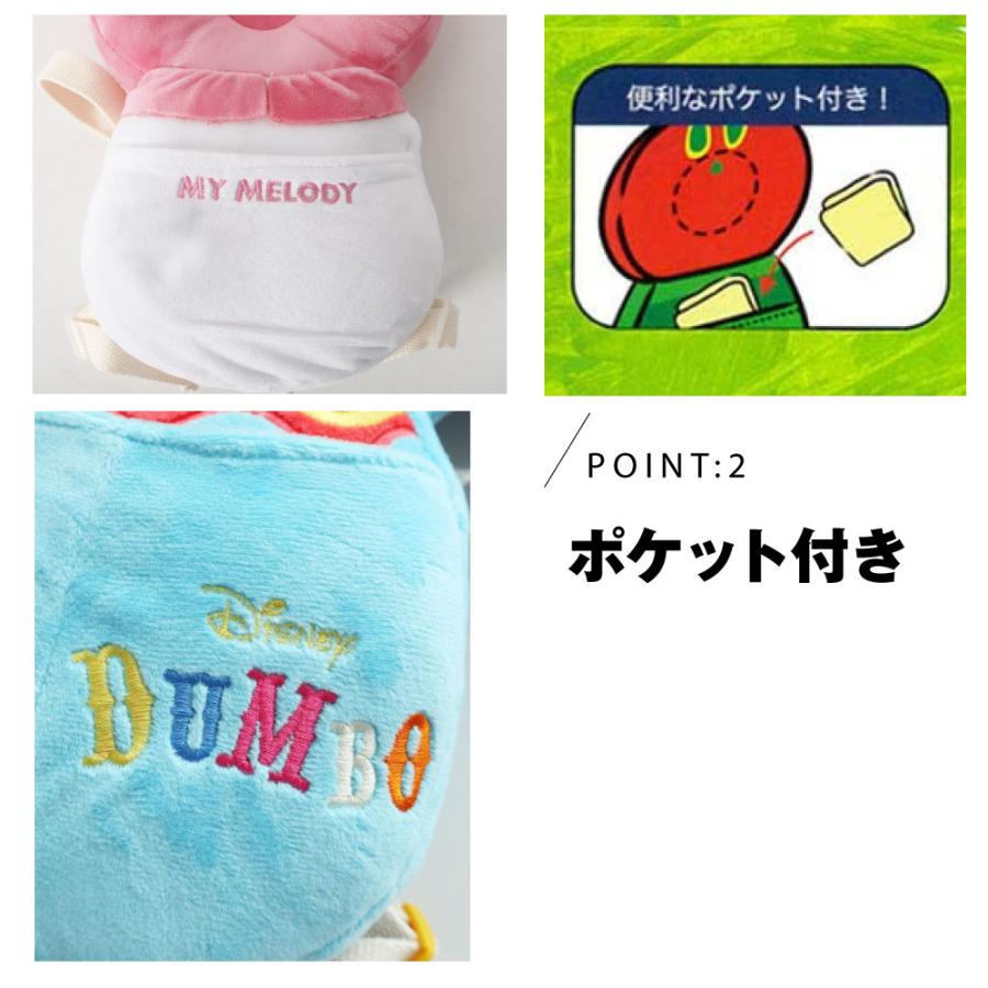 よちよちリュック ダンボ ディズニー 赤ちゃん 転倒防止 ベビーリュック 頭ガード ディズニーリュック 出産プレゼント 出産祝い ベビーリュック C0399 G Passio ジーパッシオ 通販 Yahoo ショッピング