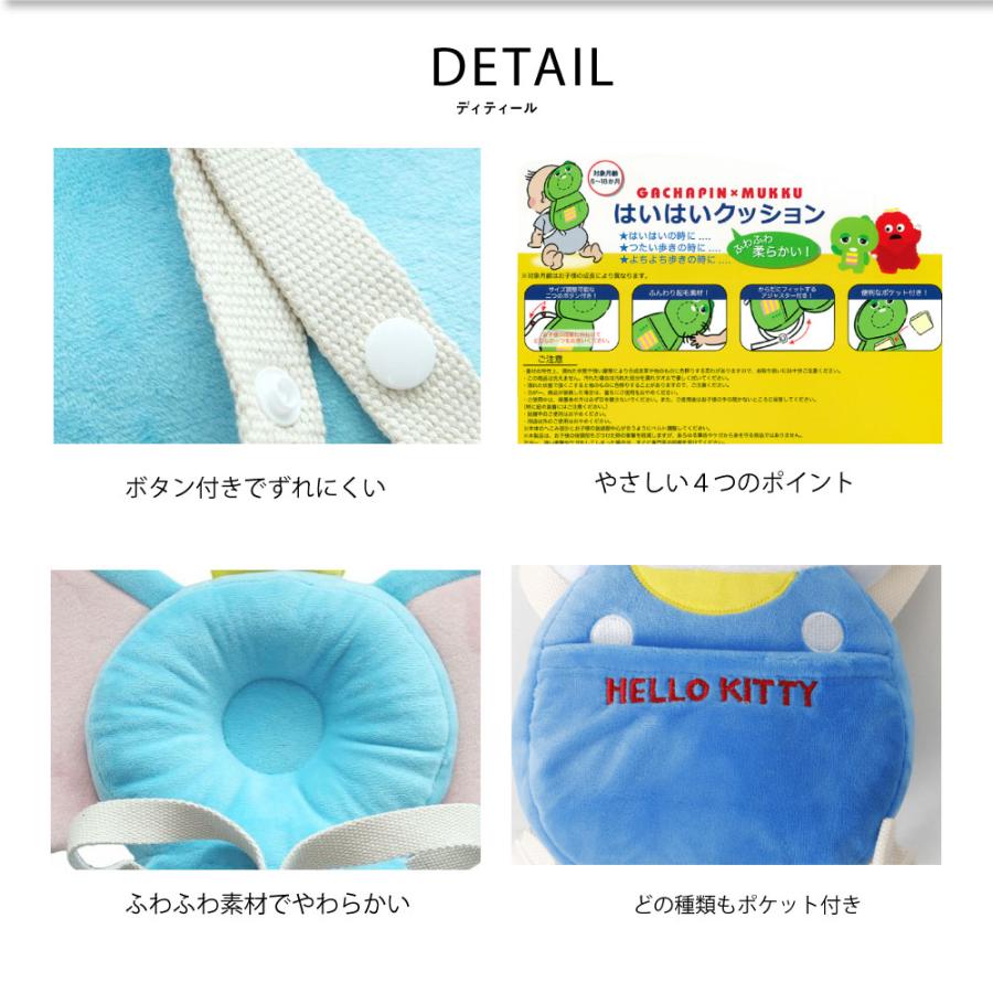 よちよちリュック ダンボ ディズニー 赤ちゃん 転倒防止 ベビーリュック 頭ガード ディズニーリュック 出産プレゼント 出産祝い ベビーリュック C0399 G Passio ジーパッシオ 通販 Yahoo ショッピング