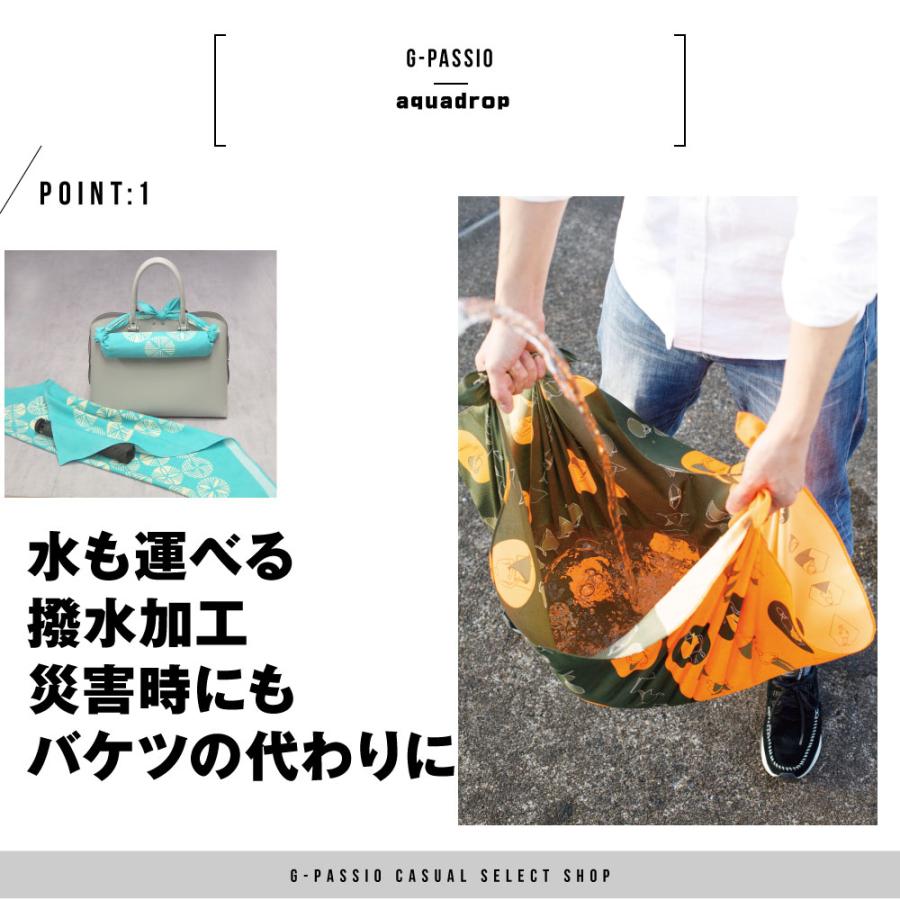 アクアドロップ ふろしき 風呂敷 撥水 70cm むす美 日本製 防水 はっ水