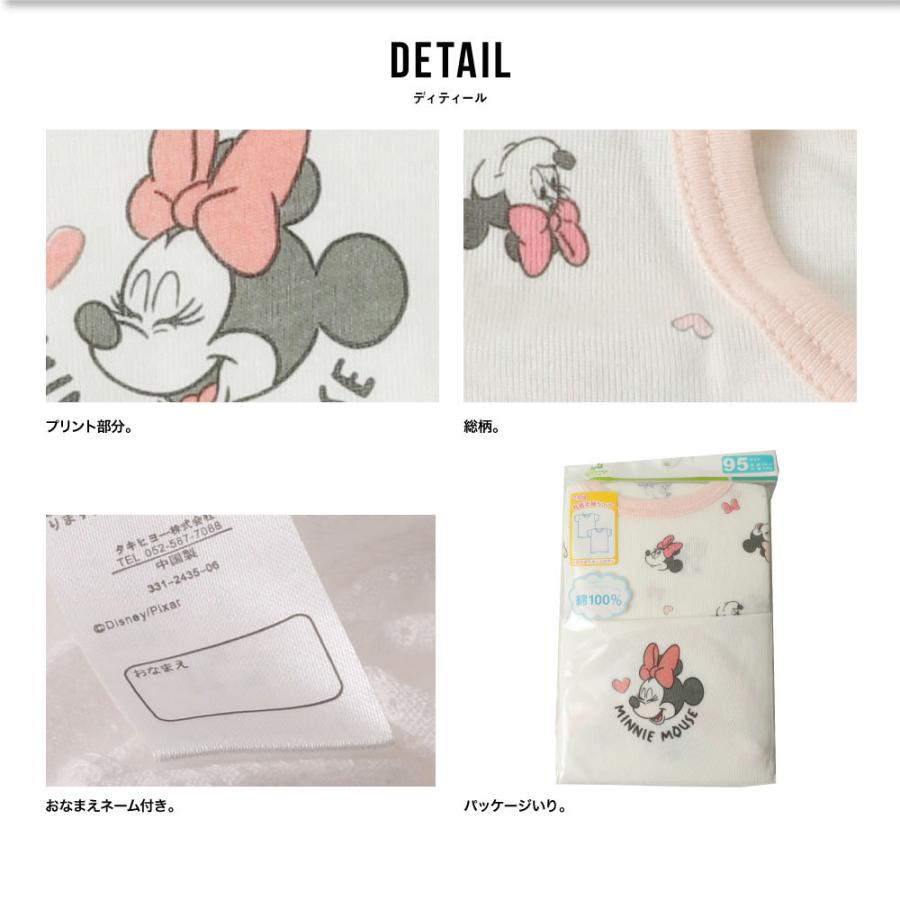 丸首半袖シャツ 2枚組み ミッキーマウス ミニーマウス ディズニー Disney Baby 綿100 おなまえネーム付き 80 90 95 肌着 C0431 G Passio ジーパッシオ 通販 Yahoo ショッピング