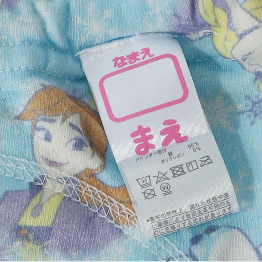 トレーニングパンツ 3層 3枚組 アナと雪の女王2 ディズニー お名前ネームタグ付き ベビー 女の子 アナ雪 人気 90 95 100 Disney C0434 G Passio ジーパッシオ 通販 Yahoo ショッピング