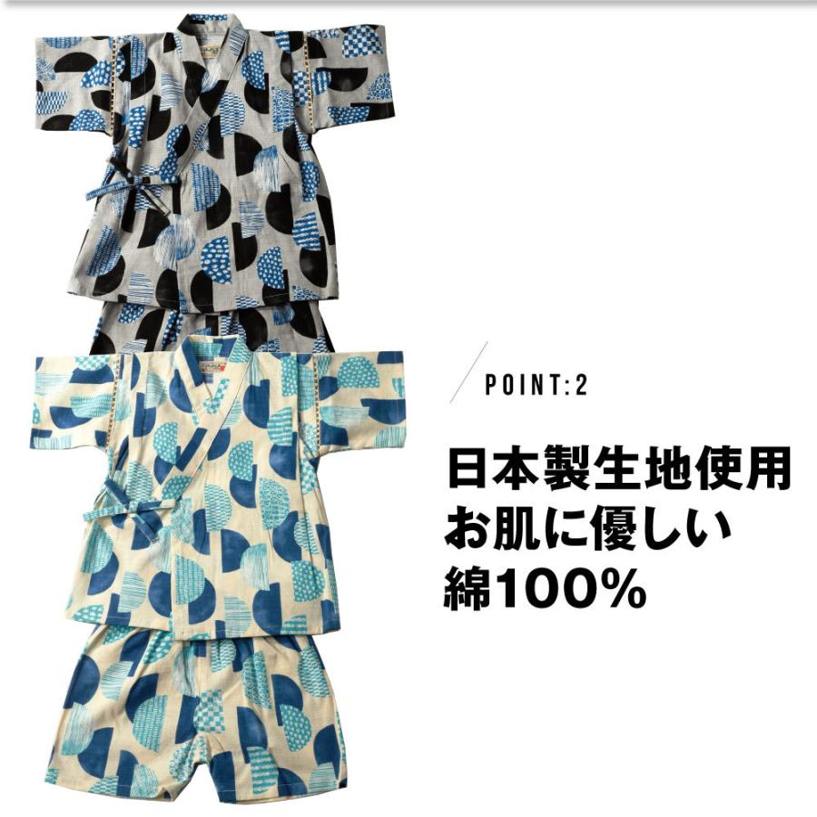 キッズ甚平 日本製生地 子供甚平 和柄 お祭り 花火 盆踊り くろわっさんす べべ 100 110 1 130 男の子 恐竜 北欧 水玉 半月 C0448 1701 G Passio ジーパッシオ 通販 Yahoo ショッピング