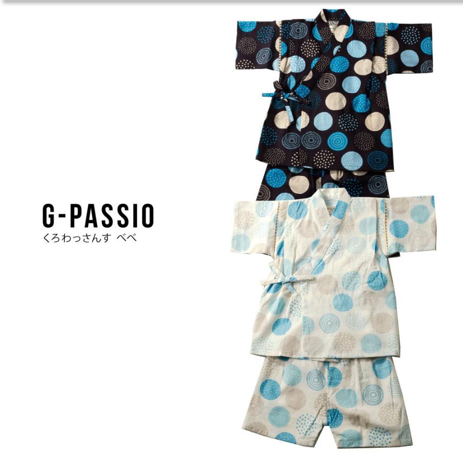 キッズ甚平 日本製生地 子供甚平 和柄 お祭り 花火 盆踊り くろわっさんす べべ 100 110 1 130 男の子 恐竜 北欧 水玉 半月 C0448 1701 G Passio ジーパッシオ 通販 Yahoo ショッピング