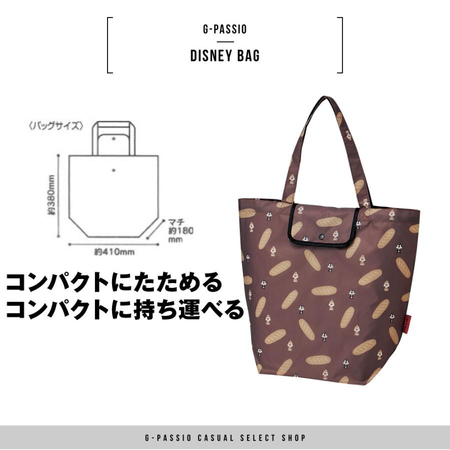 ショッピングバッグ ディズニー エコバッグ 折りたたみバッグ ミッキー
