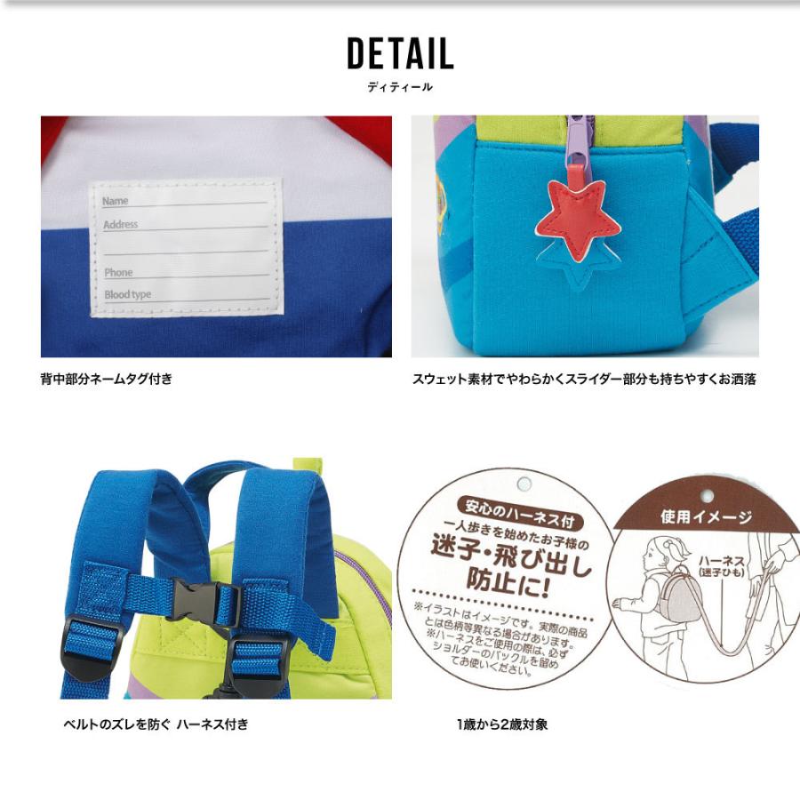 ハーネス付きダイカットリュック ディズニー ベビーリュック 迷子防止リュック ミッキーマウス プーさん エイリアン 迷子紐 キャラクターリュック C0454 Rnhd01 G Passio ジーパッシオ 通販 Yahoo ショッピング