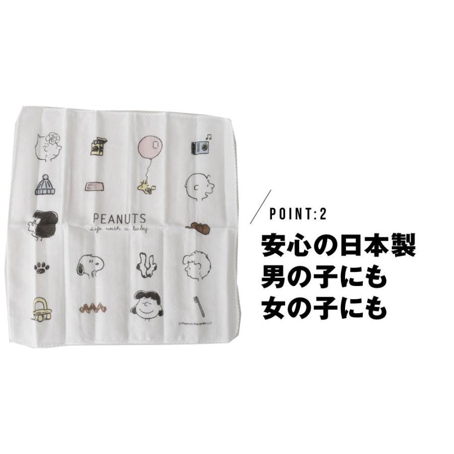 ガーゼハンカチ 3枚組 スヌーピー 綿100 日本製 手作りマスク Snoopy ベビー 男の子 女の子 プレゼント 可愛い キャラクターハンカチ C0461 G Passio ジーパッシオ 通販 Yahoo ショッピング