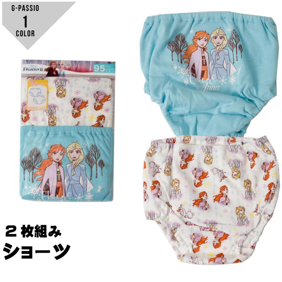 ショーツ 2枚組 アナと雪の女王2 ベビーショーツ ディズニー 女の子 90 95 100 ホワイト サックス お名前ネーム付き キャラクター 下着 C0470 G Passio ジーパッシオ 通販 Yahoo ショッピング